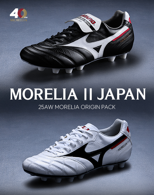 MIZUNO