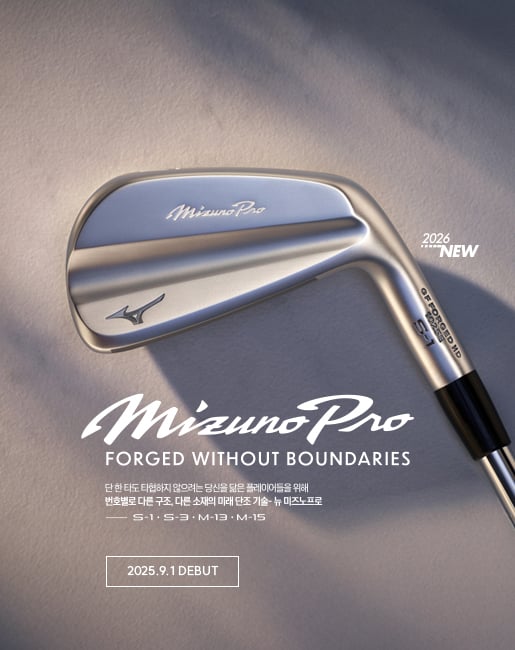 MIZUNO