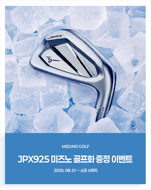 MIZUNO