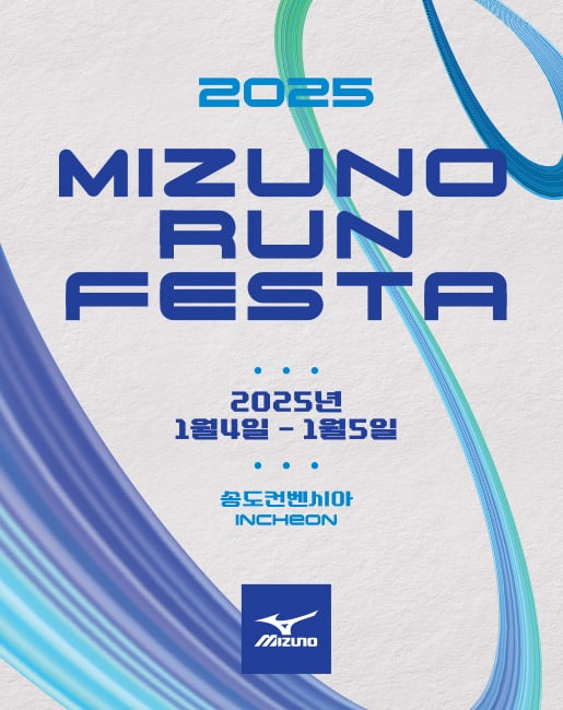 MIZUNO