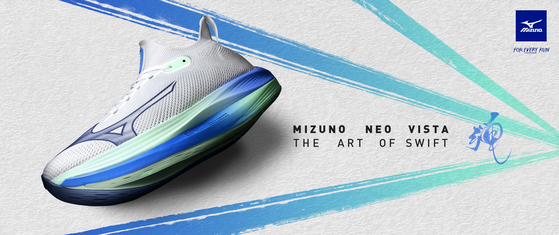 MIZUNO