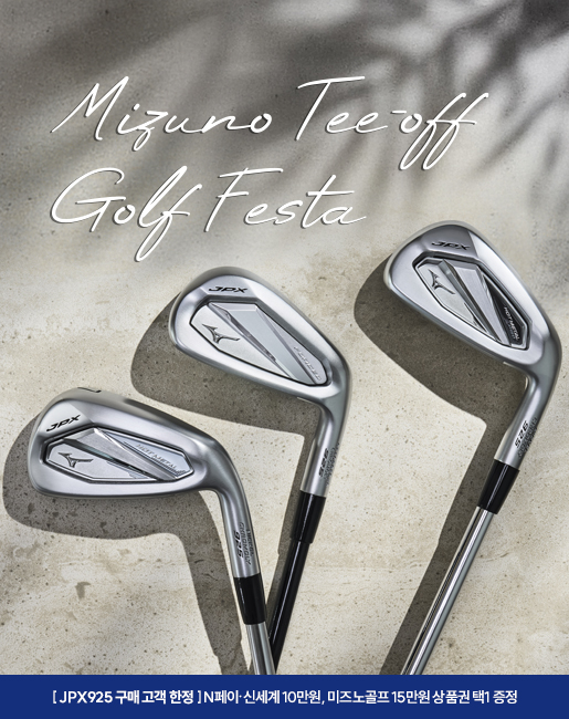 MIZUNO
