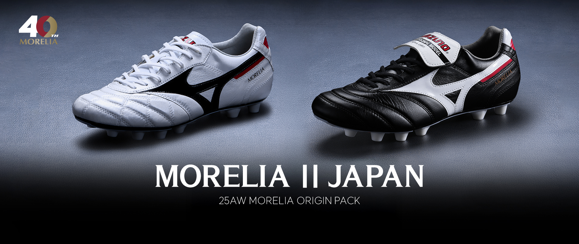 MIZUNO