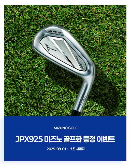MIZUNO