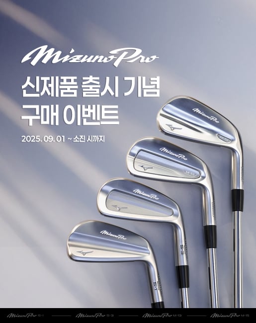 MIZUNO