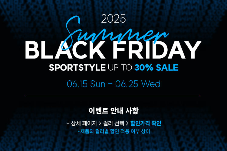 2025 SUMMER BLACK FRIDAY
